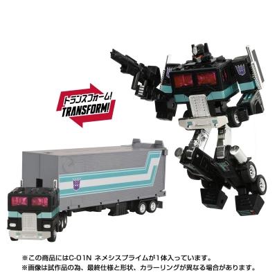 Transformers Missing Link C-01N Nemesis Prime with Container, Energon Axe, and Autobot Matrix of Leadership